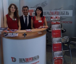 CABEX - 2014
